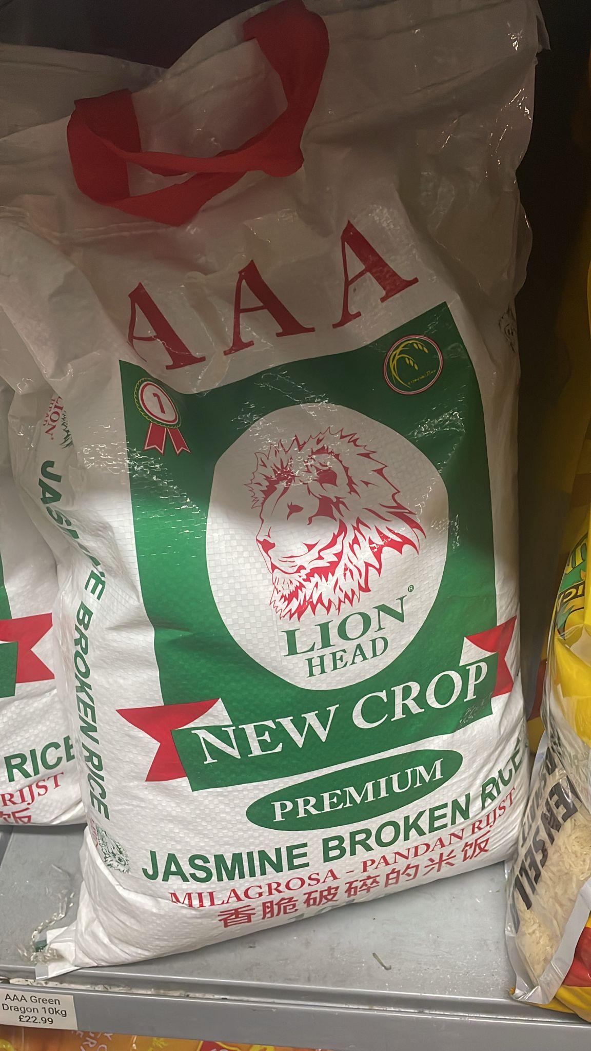 Lion Head Rice