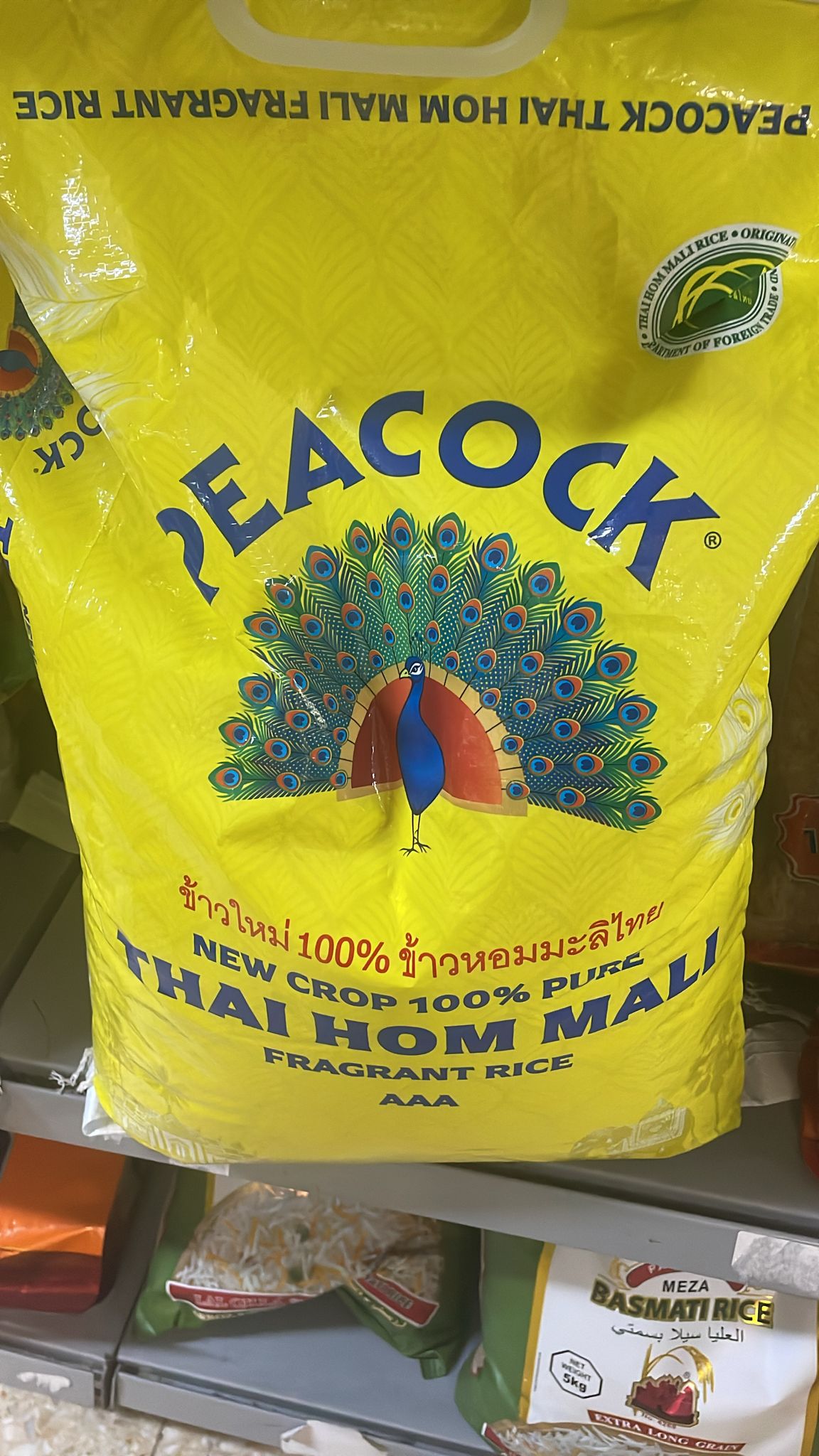 Peacock Rice